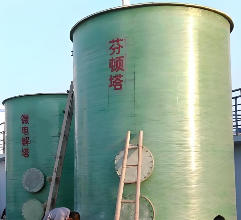 忻州芬顿氧化设备