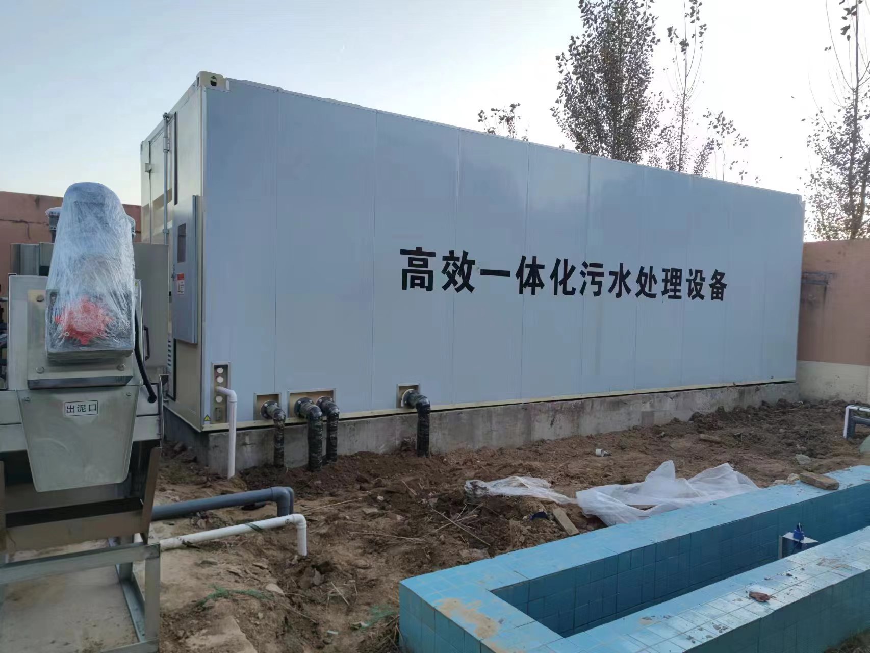 忻州地埋式一体化污水处理设备